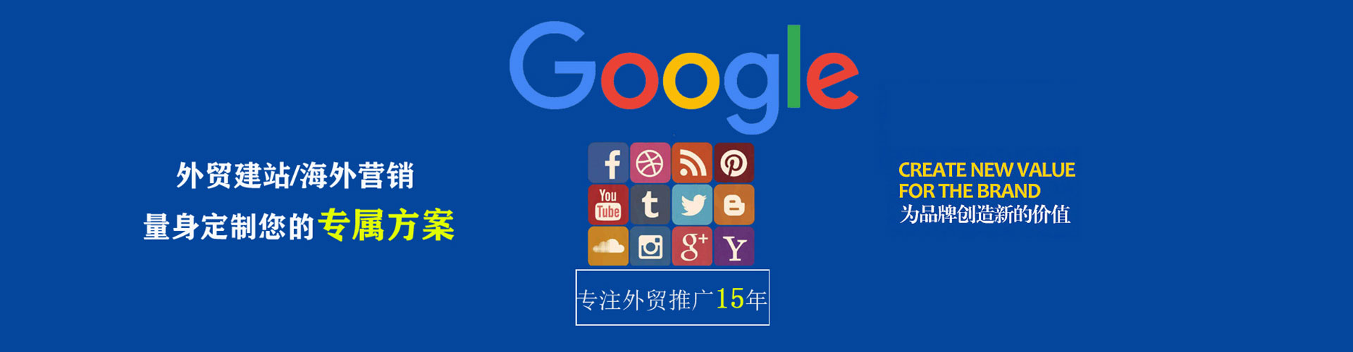 五华百度运营推广